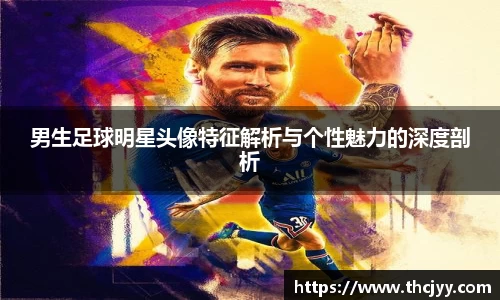 k1体育-十年品牌