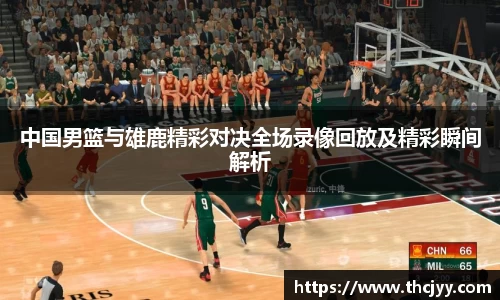 k1体育十年品牌值得信赖