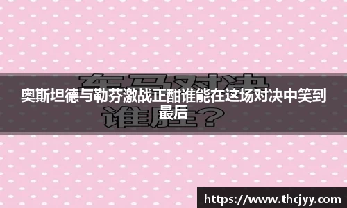 k1体育-十年品牌