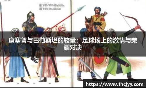 k1体育-十年品牌