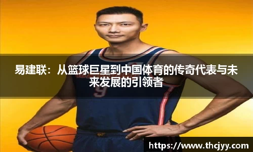k1体育十年品牌值得信赖