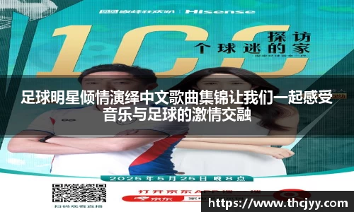 zoty中欧官网入口