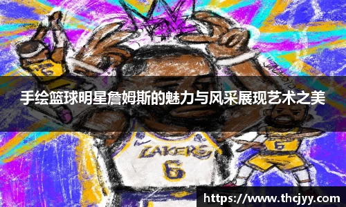 zoty中欧有限公司