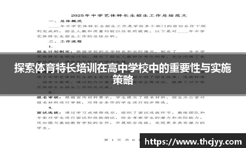 zoty中欧官网入口
