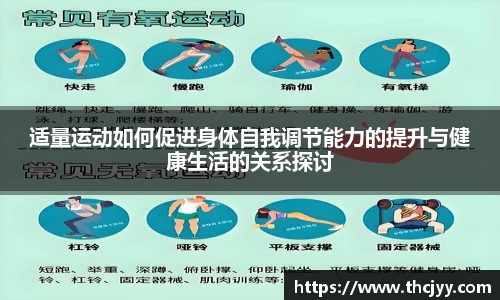 中欧zoty体育