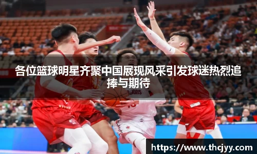 zoty中欧有限公司
