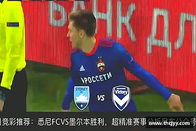 解读k1体育